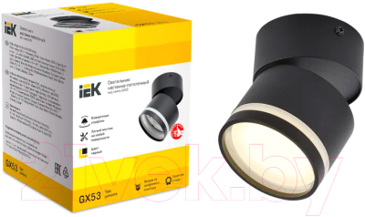 Спот IEK LT-USB0-4034-GX53-1-K02
