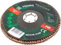 Шлифовальный круг RockForce RF-FD640Q - 
