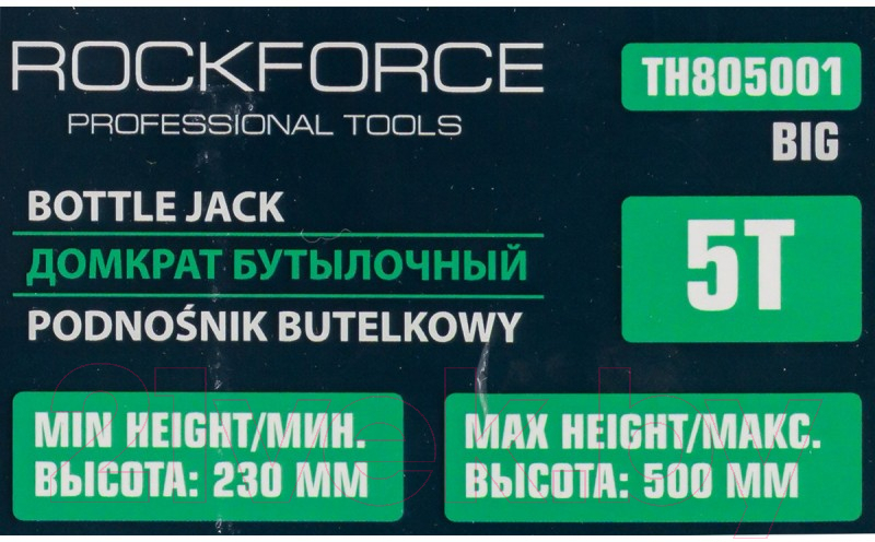 Бутылочный домкрат RockForce RF-TH805001 BIG