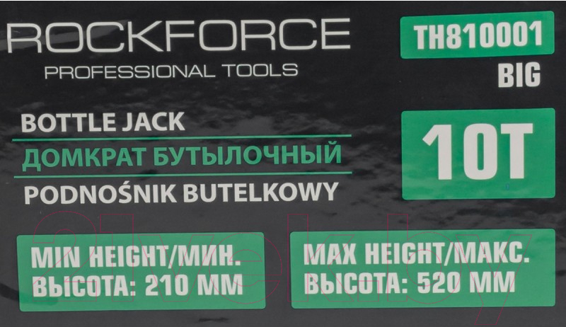 Бутылочный домкрат RockForce RF-TH810001 BIG