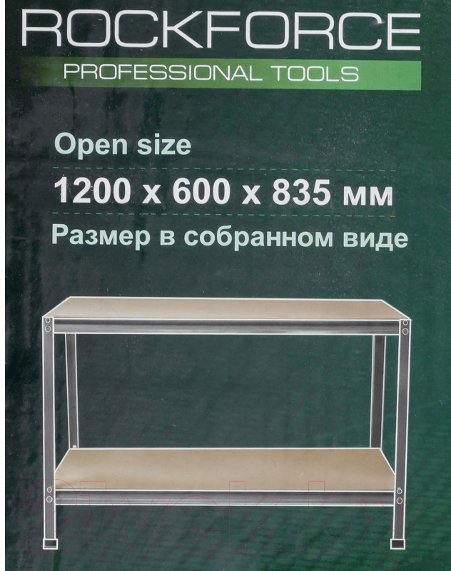 Верстак RockForce RF-01Y0322