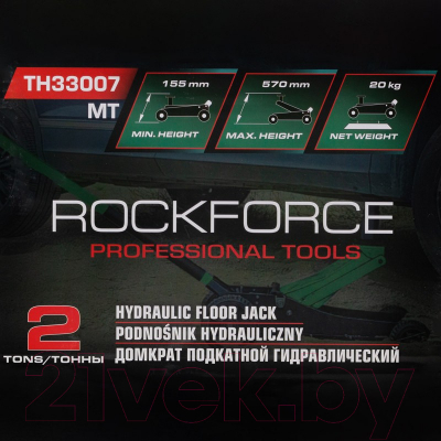 Подкатной домкрат RockForce RF-TH33007 MT