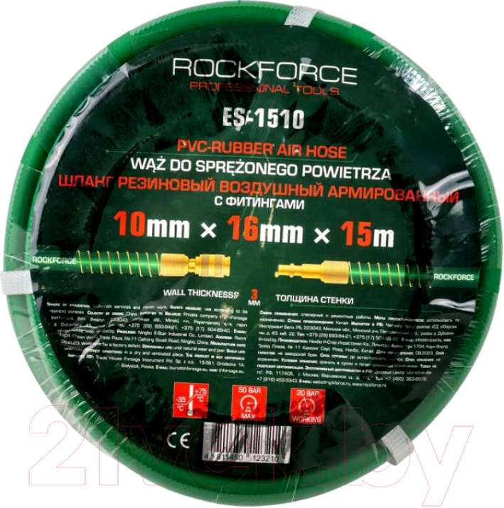 Шланг гидравлический RockForce RF-ES-1510