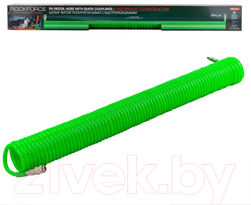 Шланг для компрессора RockForce RF-1208-20Green