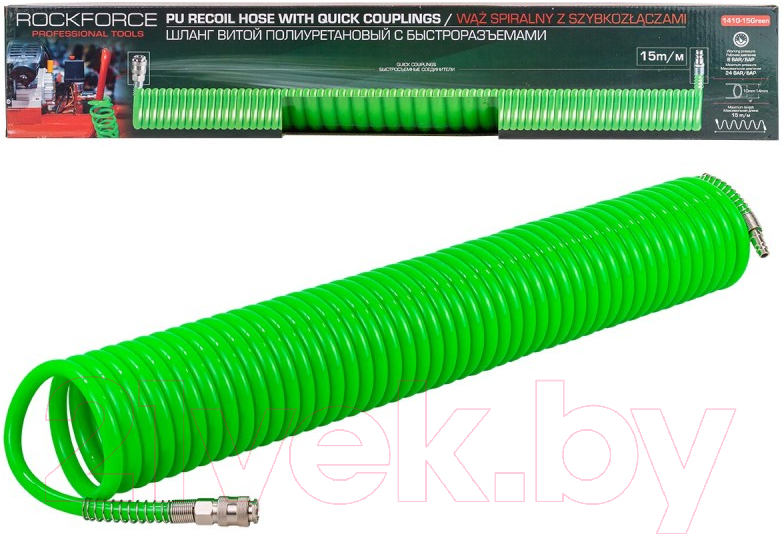 Шланг для компрессора RockForce RF-1410-15Green