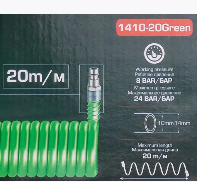 Шланг для компрессора RockForce RF-1410-20Green (58012) — фото 5