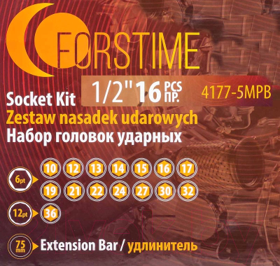 Набор головок слесарных Forstime FT-4177-5MPB