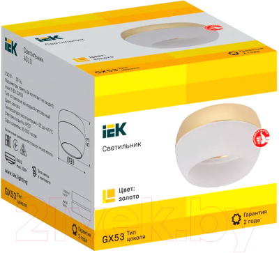 Точечный светильник IEK LT-UPB0-4010-GX53-1-K22