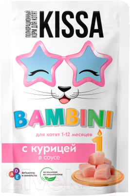 Влажный корм для кошек Kissa Для котят с курицей в соусе (75г)