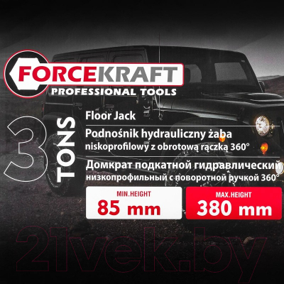 Подкатной домкрат ForceKraft FK-T825010