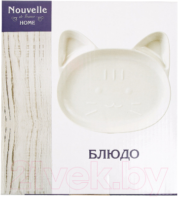 Блюдо Nouvelle Naturel / 2632053 