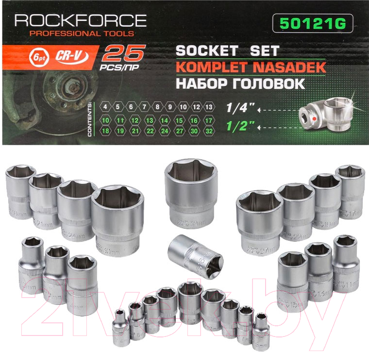 Набор головок слесарных RockForce RF-50121G