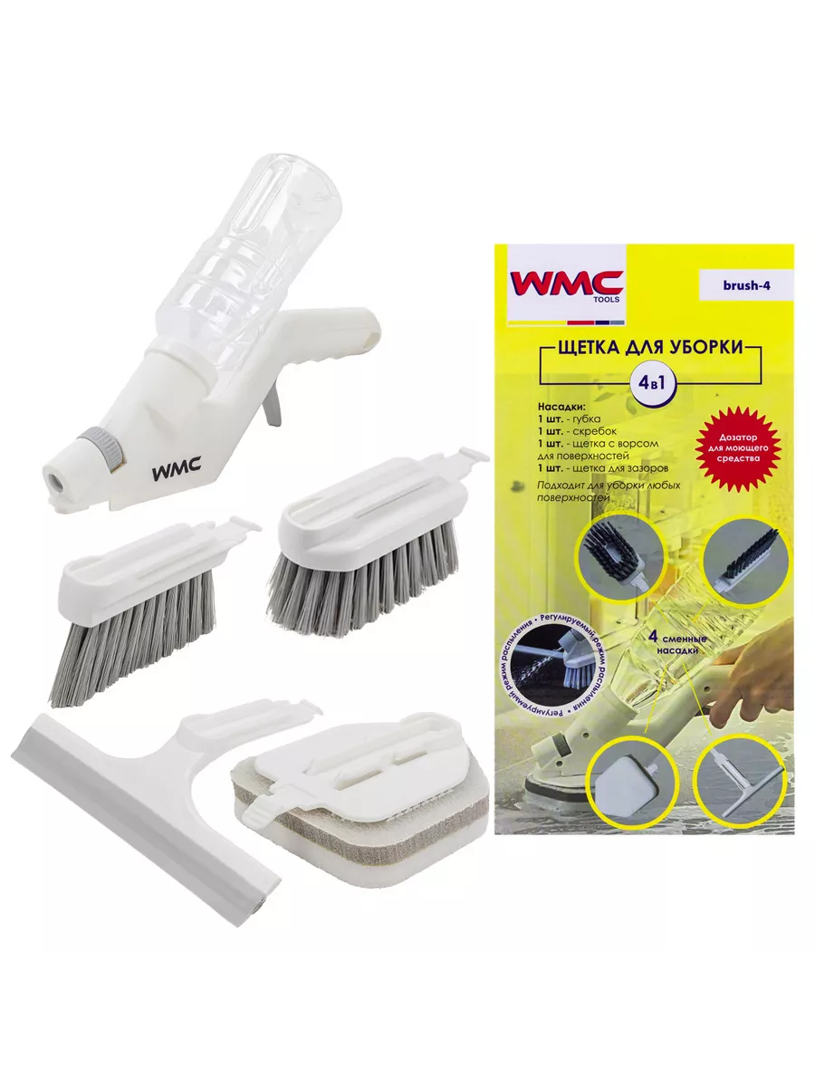 Щетка для уборки WMC Tools brush-4(56769) — фото 4