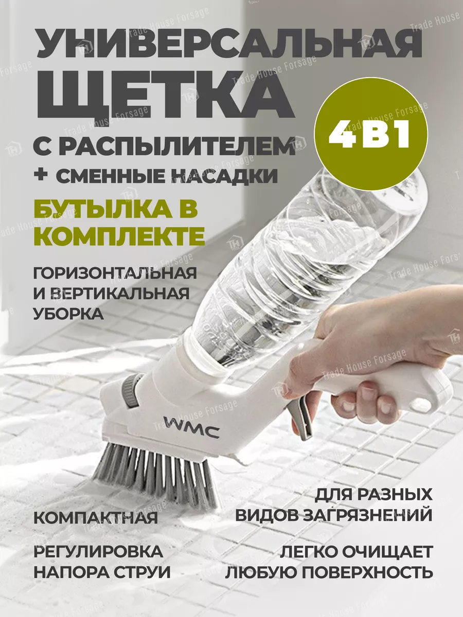 Щетка для уборки WMC Tools brush-4(56769) — фото 5