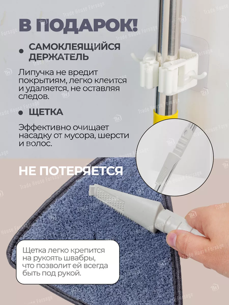 Швабра с отжимом WMC Tools WMC-TRI1 (57359), (белый)