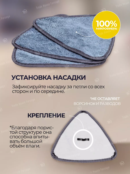 Швабра с отжимом WMC Tools WMC-TRI1 (57359), (белый)