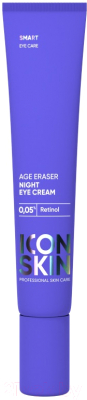 Крем для век Icon Skin Age Eraser Ночной на основе 0.05% ретинола (20мл)