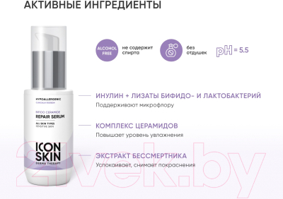 Сыворотка для лица Icon Skin Bifido Ceramide Восстанавливающая с пребиотиками и церамидами (30мл)
