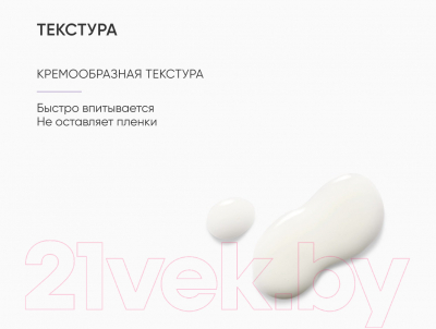 Сыворотка для лица Icon Skin Bifido Ceramide Восстанавливающая с пребиотиками и церамидами (30мл)