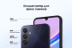 Миниатюра изображения товара Смартфон Samsung Galaxy A15 4GB/128GB / SM-A155F (синий)