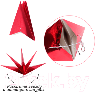 Елочная игрушка Darvish Paper Star / DV-H-1745-1 (красный)