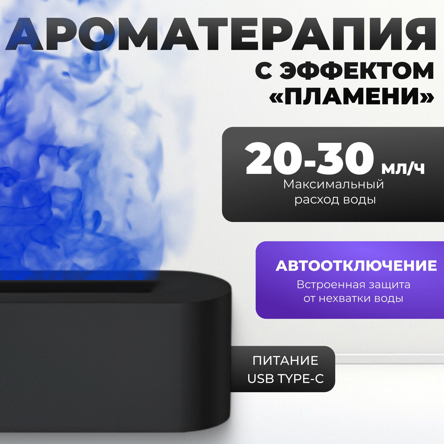 Аромадиффузор электрический Sundays Home TBD0603951701A — фото 2
