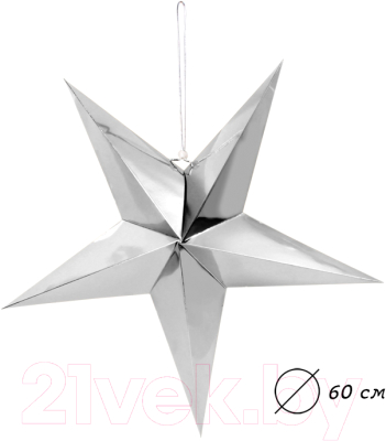Елочная игрушка Darvish Paper Star / DV-H-1746-3 (серебристый)