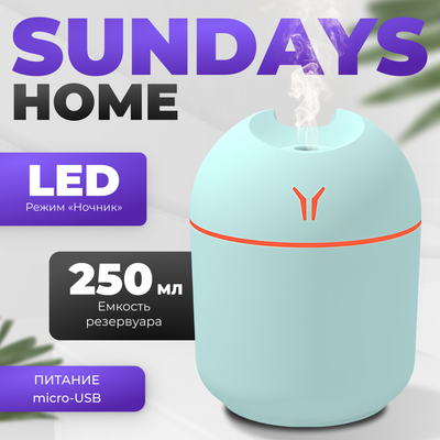 Ультразвуковой увлажнитель воздуха Sundays Home TBD0603344203 (голубой) - 