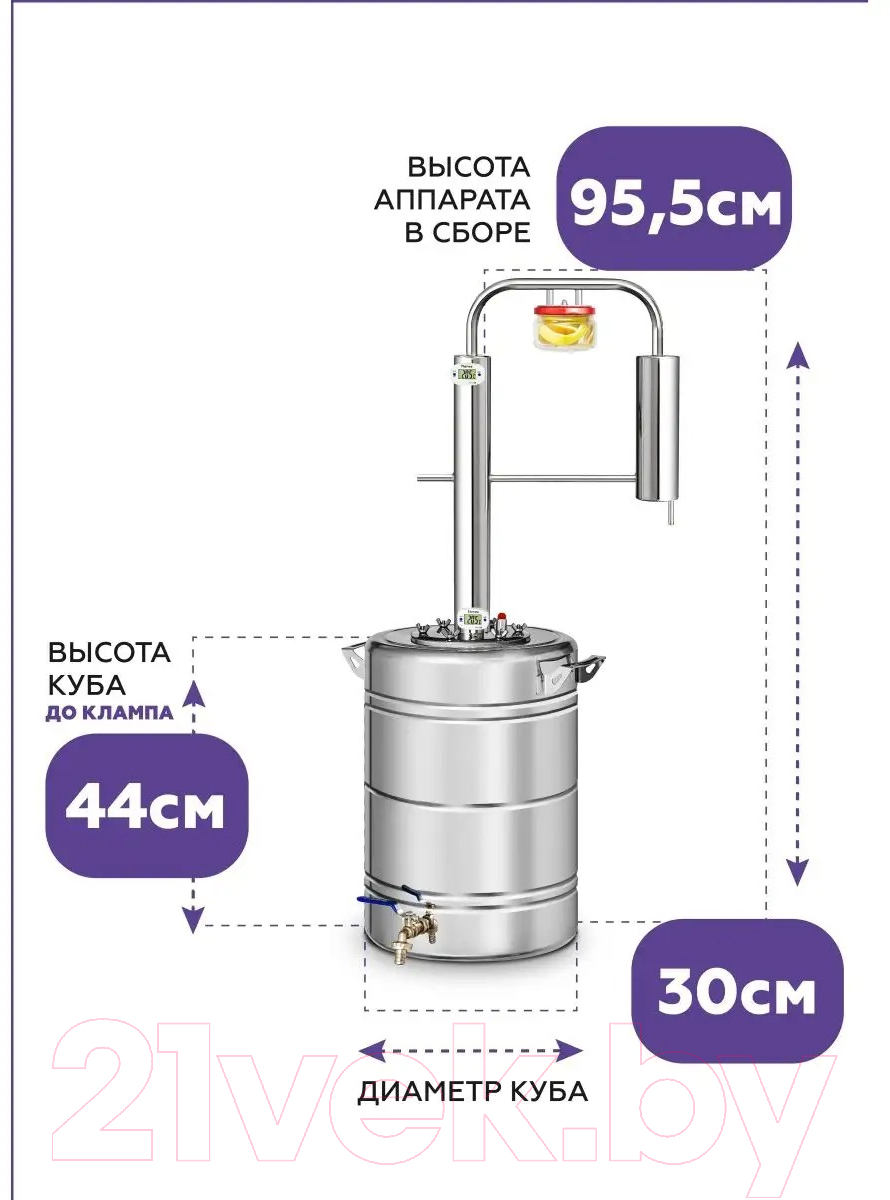 Дистиллятор бытовой ФЕНИКС Элегант Экстра