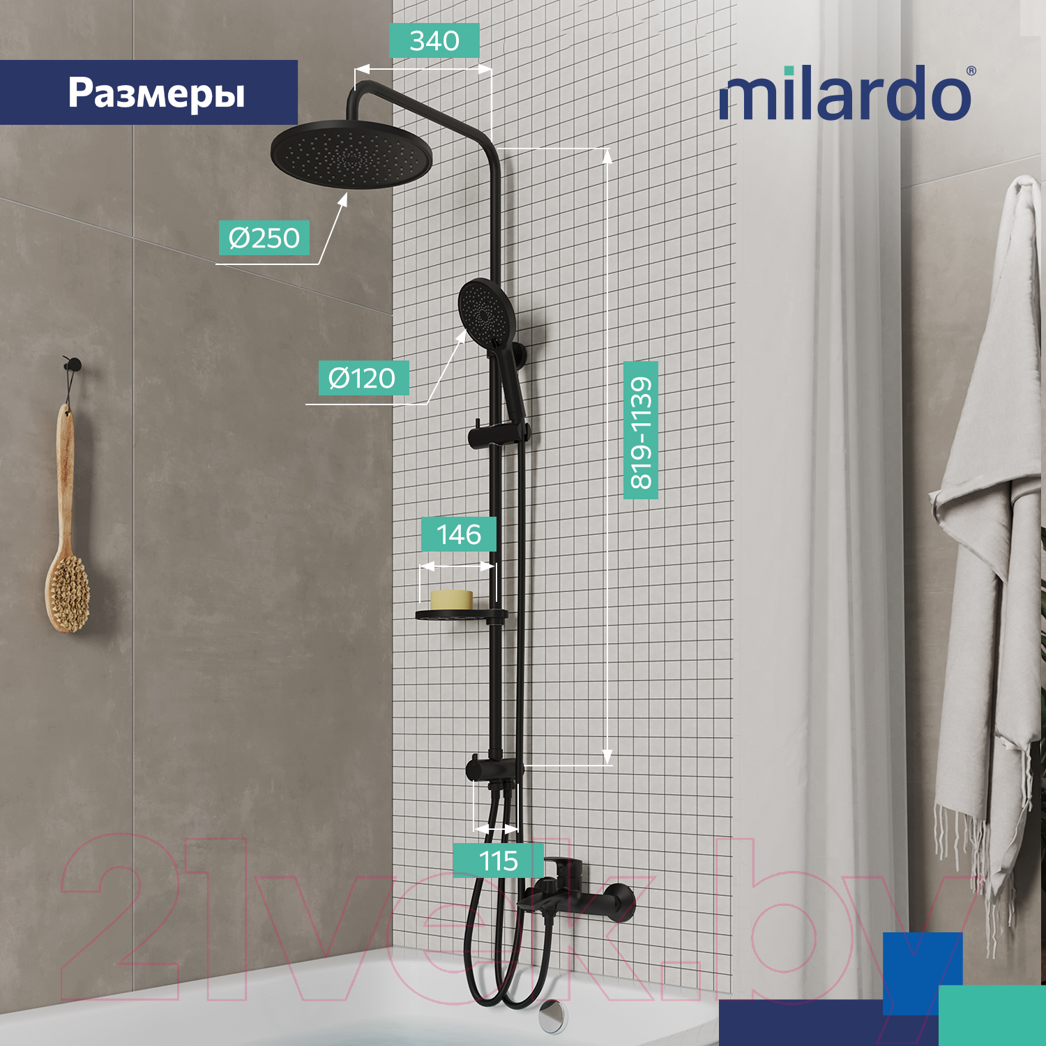 Душевая система Milardo Ideal Spa ILSBL3FM76