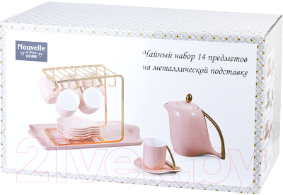 Чайный набор Nouvelle 5th Avenue / 1400018 (Pink)