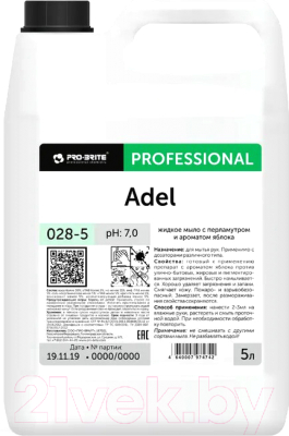 Мыло жидкое Pro-Brite Adel С перламутром и ароматом яблока 132-5П (5л)