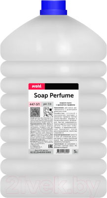 Мыло жидкое Pro-Brite Profit Soap Perfume 447-5П (5л)