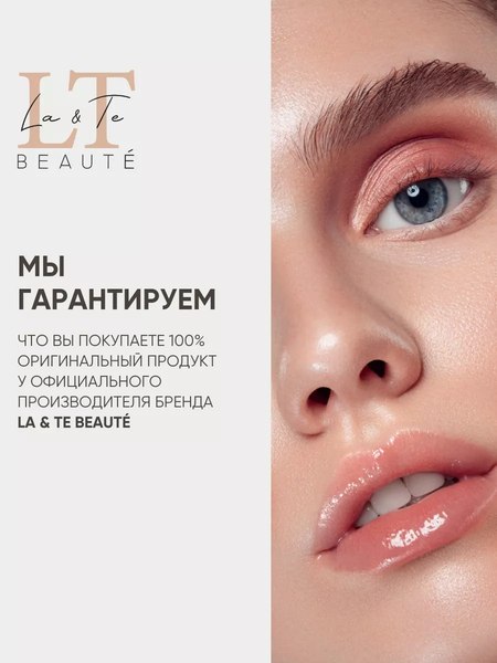Скребок гуаша La and Te beaute Kansa-2(53339)