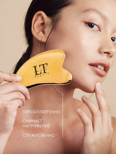 Скребок гуаша La and Te beaute Kansa-2(53339)