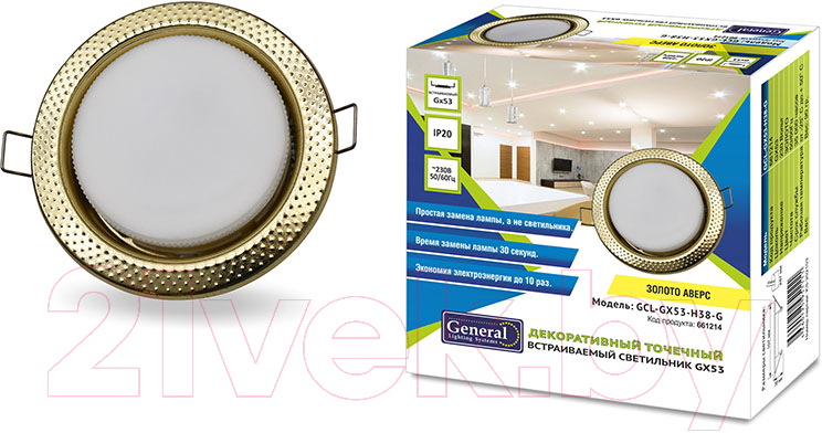 Точечный светильник General Lighting GCL-GX53-H38-G / 661214 — фото 2