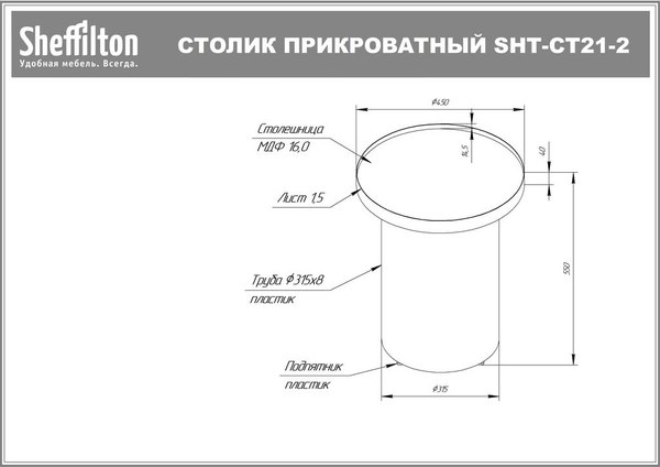 Журнальный столик Sheffilton SHT-СТ21-2 (желтое золото/желтое золото)