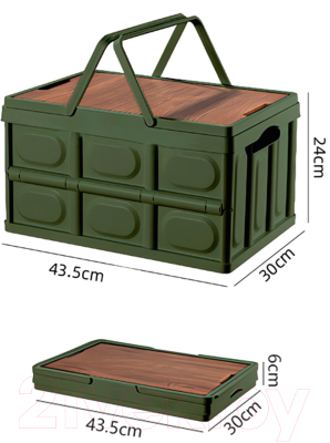 Ящик для хранения Happy Home HH-004 (30л, зеленый)