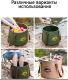 Миниатюра изображения товара Ведро рыболовное Happy Home HH-025 (20л, зеленый)