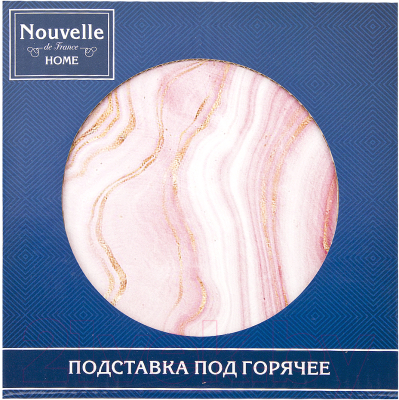 Подставка под горячее Nouvelle Мрамор розовый / 4730217-2 