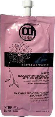Маска для волос Constant Delight Восстанавливающая с аргановым маслом (30мл) - 
