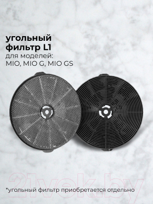 Купить Вытяжка наклонная Lex Mio 600 в Бобруйске