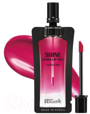 Набор декоративной косметики Beausta Shine Gloss Lip Tint / 23898 (3x4мл)