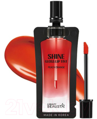 Набор декоративной косметики Beausta Shine Gloss Lip Tint / 23898 (3x4мл)