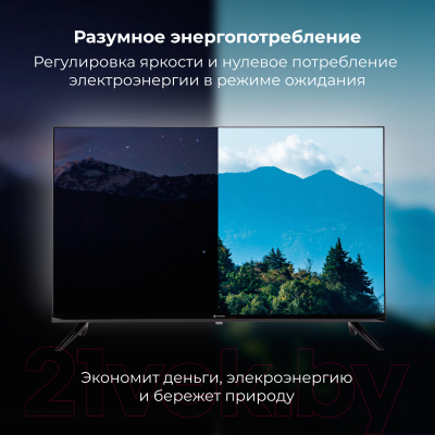 Телевизор Evolution A13OS321HD
