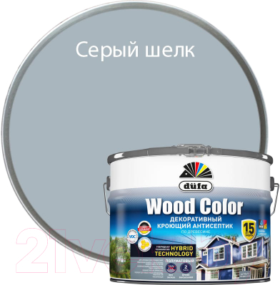 Антисептик для древесины Dufa Wood Color (9л, серый шелк)