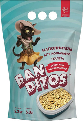 

Наполнитель для туалета, Древесный комкующийся
