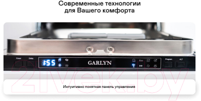 Посудомоечная машина Garlyn GDW-1060