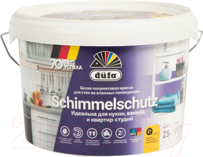 Краска Dufa ВД Schimmelschutz (2.5л, белый)