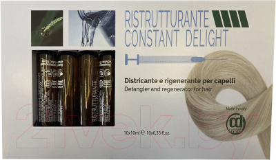 Ампулы для волос Constant Delight Восстанавливающий лосьон с гиалуроновой кислотой (10x10мл)